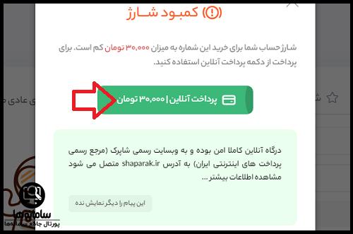 دانلود chatGPT